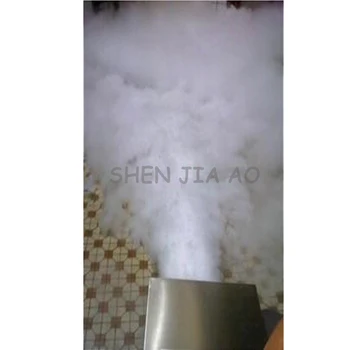 Etapas sauso ledo rūko mašina mažas nerūdijančio plieno sauso ledo dūmų mašina, vestuvių/šventė našumo įranga, 110/220V 1PC
