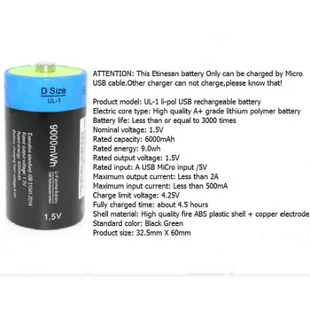Etinesan 2vnt/daug 1,5 v Ličio Li-polimero 6000mAh D dydžio, daugkartinio Įkrovimo baterija D tipas Li-ion galinga Baterija+kabelis NEMOKAMAS PRISTATYMAS
