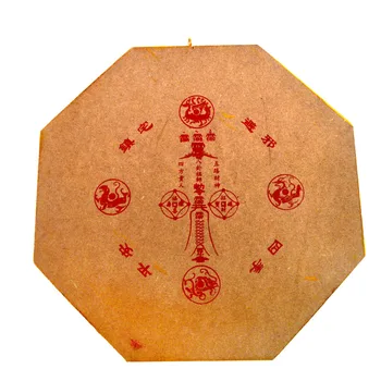 Feng Shui Persikų Medienos Bagua Įgaubti Veidrodžiai Pakua prekės KODAS:J2349
