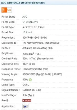 G104SN03 V0 10.4 COLIŲ Pramonės LCD,naujas&A+, atsargų, patikrinti prieš siunta