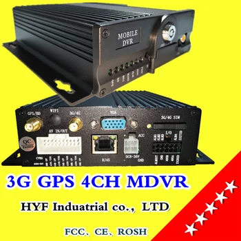GPS 3G tinklo padėties nustatymo transporto priemonių priežiūros vaizdo high-definition 4 kanalų transporto priemonės įranga MDVR gamyklos tiesioginio pardavimo
