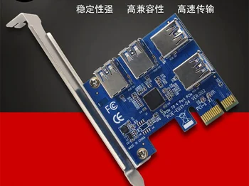 Greitai Nemokama Laivas PCI-E PCI-E Riser Card 1 4PCI-E Ruožtu PCI-E Lizdą 1 iki 4 USB3.0 ETH BTC IP Miner Mašina