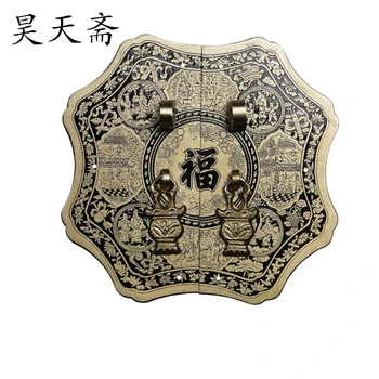[Haotian vegetaras] antikvariniai Ming ir Čing baldai vario detalės Durų Rankena 14cm Sveiki atvykę į Fu HTB-143