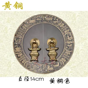 [Haotian vegetaras] Kinijos antikvariniai vario detalės vario durų rankena / rankena HTB-195 dvylika batų