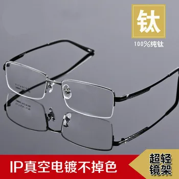 Haoyu 2017 NAUJAS Gryno titano ultra light skaitymo akiniai vyrų mados verslo trumparegystė, akių akinių rėmeliai Oculos de grau