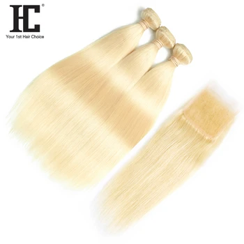 HC Brazilijos Plaukų Pynimas 3 Ryšulius, 613 Spalvos, Tiesūs Plaukai, Su Uždarymo NonRemy Žmogaus Plaukų Pratęsimo Nemokamai Dalies Uždarymo PrePlucked