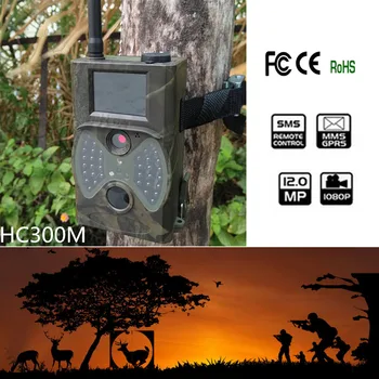 Hc300m Judesio Detektorius nuotraukos-spąstus medžioklės kamera, 2G 12MP el. Pašto skautų kamera, MMS, GPRS, SMS laukinių phototrap medžioklės takas fotoaparatas