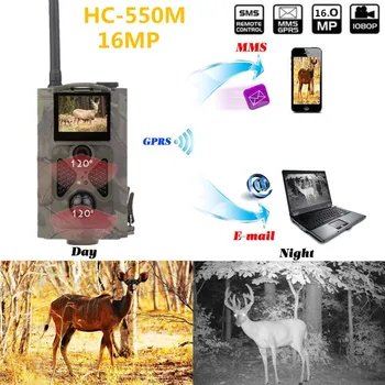 HC550M Medžioklės Kamera, GPRS MMS SMS Skaitmeninis Centrinis Takas Kamera Skautų Stebėjimo Kamera su 24 Led