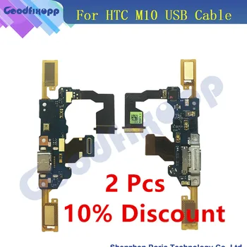 HTC M10 Flex Kabelis, Doko Jungtis, Kroviklis USB Įkrovimo lizdas Flex Kabelis HTC M10