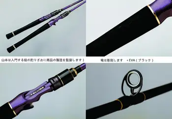Japonijos toray 24T-30T 5-8kg sic ring1.83-3.05 metrų Suvilioti meškere su geros kokybės dalis liejimo ir spining rankena funkcijos