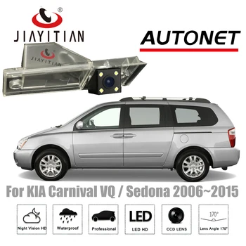 JiaYiTian galinio vaizdo kamera KIA Carnival VQ / Sedona 2006~CCD 4 Led, Naktinio Matymo Atsarginės automobilių Stovėjimo aikštelė licencijos veidrodinis fotoaparatas