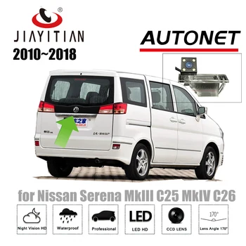 JIAYITIAN galinio vaizdo Kamera Nissan Serena MkIII C25 MkIV C26 mk5 2010~2018 CCD/Night Vision/Atsarginę Kamerą (licenciją), veidrodinis Fotoaparatas