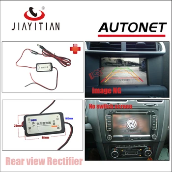 JIAYITIAN Galinio vaizdo Kamera VW Passat CC Passat B6 B7 cc Magotan Fotoaparatas/CCD Night Vision/Atsarginę kamerą (Licenciją), Veidrodinis fotoaparatas
