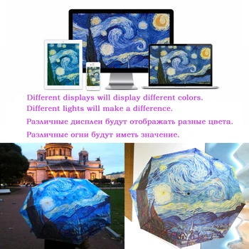 KAIP LIETAUS Van Gogh Aliejaus Tapybai Skėtis nuo Lietaus Moterų Automatinė Skėčiai nuo lietaus ir Vėjo Garsaus Prekės ženklo Saulės, Lietaus, Skėtis UBY01