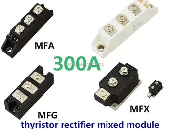 Karšto pardavimo 300A Tiristoriaus Lygintuvas diodų sumaišyti Modulis MFC URM MFK MFX 300A suspaudimo jungtinio nemokamas pristatymas