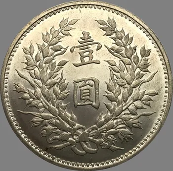 Kinija 1920 Juanių Shi Ka Doleris 9 Metus Viena Yi Yuan 90% Sidabro Monetos Kopija