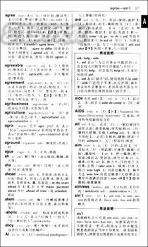 Kinijos anglų Žodynas Knygoje Kinų starteris mokinių , Kinų raštas, knyga dovanų .Kinų į anglų knyga
