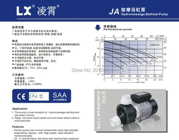 Kinijos Australija, JAV, Jk, Prancūzijos kurortus cirkuliacijos siurblio 0.5 KW 370W 50HZ 2900r/ min arba 60 hz 3450 r/min + LX filtravimo siurblys + naujas!