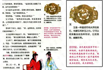 Kinijos Keturi Klasikinis Žinomas Kelionė Į Vakarus Trijų Karalysčių Kinijos Pin Yin PinYin Mandarinų Istorija Knyga Vaikams Mėgstamą -4 Knygų