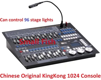 Kinijos KingKong 1024 Kanalų DMX512 Konsolės Valdymo 96pcs Scenos Šviesos Profesinės Kinijos Pearl Valdytojai DJ Disco Įranga