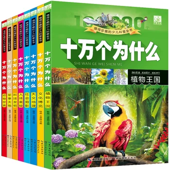 Kinijos komiksų spalvoto vaizdo Pinyin knygos Vaikams Žinių Studentams Šimtai Tūkstančių Whys Dinozaurų mokslo knygų