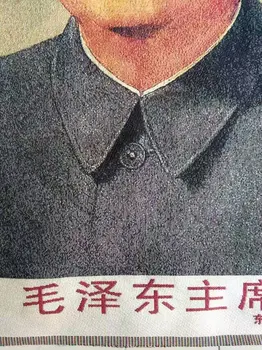 Kinijos Liaudies Rytų šilko audimo fabrikas Brokatas maozedong portretas freskomis