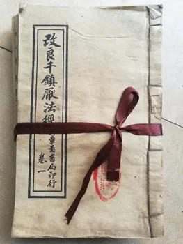 Kinijos raganavimas seną knygą, Pilną Darbų 7 set