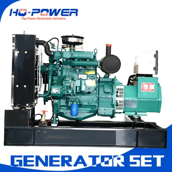 Kinijos tiekėjas elektros varikliu kaina 20kw 25kva generavimo prietaisas dyzelinis generatorius