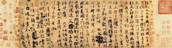 Kinų stiliaus tradicinės kaligrafijos, Tang Dinastijos Jonas Zhenqing Projektas Requiem Mano Sūnėnas Taipėjus Muziejaus kolekcija