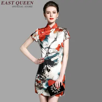 Kinų tradicinė suknelė moterų šiuolaikinės cheongsam moterų kinų suknelė qipao tradicinės kinų apranga AA2447 Y