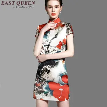 Kinų tradicinė suknelė moterų šiuolaikinės cheongsam moterų kinų suknelė qipao tradicinės kinų apranga AA2447 Y