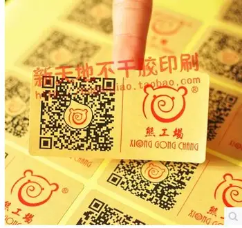 Klijuojamas lipdukas Individualų lipdukai, lipnios etiketės, logotipu,Nemokamas pristatymas kinijos Paštu