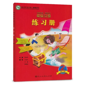 Laimingas, Kinų (KuaiLe Nǐ) Workbook2 rusijos Versija, skirta 11-16 Metų amžiaus Mokinių pradinių ir Jaunesniojo Vidurinės Mokyklos