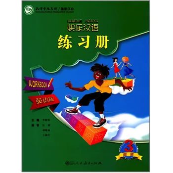 Laimingas, Kinų (KuaiLe Nǐ) Workbook3 anglų Versija 11-16 Metų amžiaus Mokinių pradinių ir Jaunesniojo Vidurinės Mokyklos
