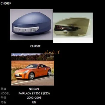 LED Galinio vaizdo Veidrodėlis, Žibintai + Dangtis, LED Geltoni Posūkio Signalai, Šviesos + Žemės Lempa Atveju, Nissan Fairlady Z / 350Z (Z33) 2002 m.~08