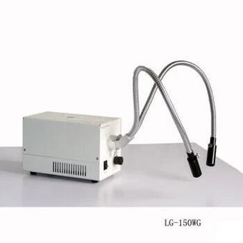 LG-150W Optinio Pluošto Apšvietimas