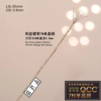 Litz sidabro padengtą 7NOCC (Kainos yra už 6meters)
