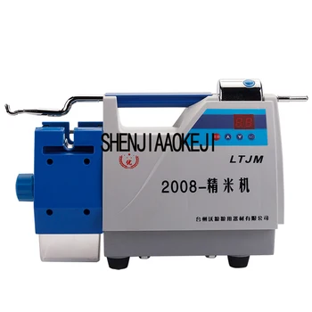 LTJM-2008 Maži ryžių malūnas polisher mašina, ryžiai, automatinė ruošimui tirštėti aušinimo ryžių malūnas mašina AC220V 850W 1PC