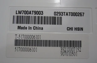 Nauja raudona karūna reklamos LW700AT9003 7-colių LCD ekranas, Chi Mei Pramonės 800 * 480 neiping