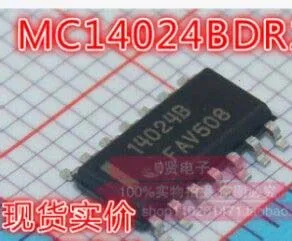(Naujas) 14024BG MC14024BG MC14024BDR2G MC14024 MC14024B visiškai naujas originalus užsakymų sveiki!