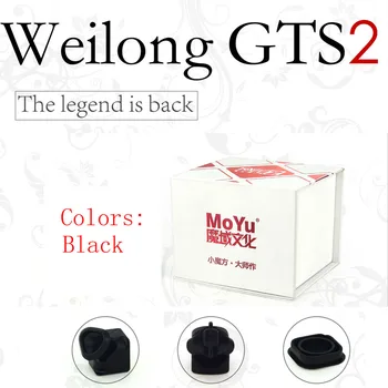 Naujas Atvykimo MoYu 3x3x3 Weilong GTS2 Versija II Magic Cube Plastikinių Dėlionės Greitis Kubo Weilong GTS 2 Kubo Galvosūkį Žaislai, Vaikų
