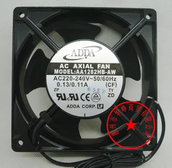 Naujas Originalus ADDA AA1282HB-AW AA1282HB-NE AC220V 0.13/0.11 120*120*38MM 12cm aušinimo ventiliatorius