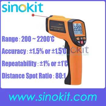 Ne-kreipkitės Pramonės 200 ~ 2200 C Infraraudonųjų spindulių termometras SK2200