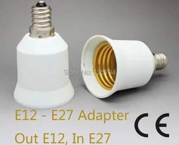 Nemokamas pristatymas 10vnt/daug aukštos kokybės E12 į E27 lempa adapterio lizdas konverteris turėtojas