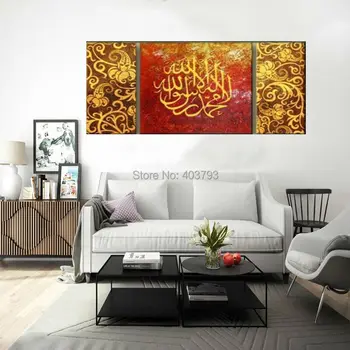 Nemokamas pristatymas 3pc Islamo Drobė Meno Vertus Aliejaus Tapybai Kalimah Raudona ir aukso 140cm