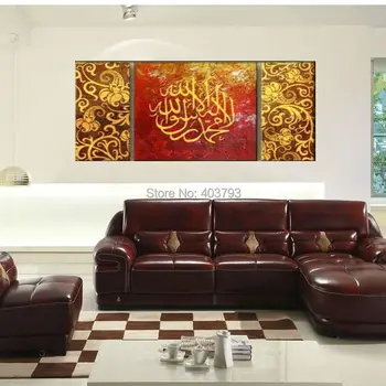Nemokamas pristatymas 3pc Islamo Drobė Meno Vertus Aliejaus Tapybai Kalimah Raudona ir aukso 140cm