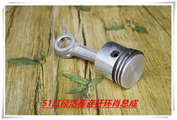 Nemokamas Pristatymas 51# Stūmoklio + Žiedas + Pin 12,7 mm+jungiamųjų strypų (Kitą), Oro Kompresorius, Mechaninė tiktų Visiems Kinijos prekės