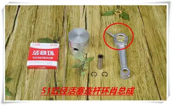 Nemokamas Pristatymas 51# Stūmoklio + Žiedas + Pin 12,7 mm+jungiamųjų strypų (Kitą), Oro Kompresorius, Mechaninė tiktų Visiems Kinijos prekės