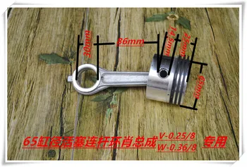 Nemokamas Pristatymas 65# Stūmoklio + Žiedas + Pin 14.5 mm+strypas, jungiantis Oro Kompresorius, Mechaninė tiktų Visiems Kinijos prekės