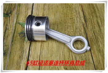 Nemokamas Pristatymas 65# Stūmoklio + Žiedas + Pin 14.5 mm+strypas, jungiantis Oro Kompresorius, Mechaninė tiktų Visiems Kinijos prekės
